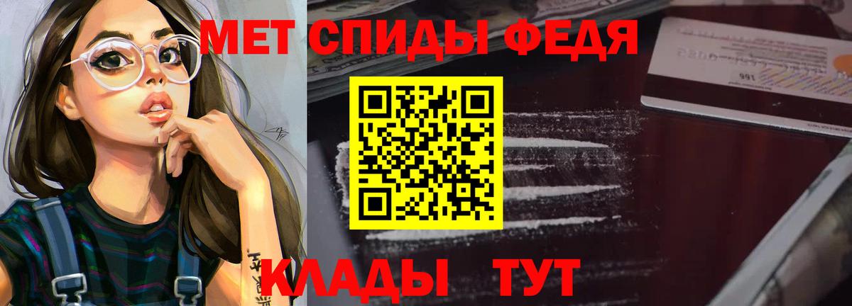Великий Устюг  Amphetamine Розовый  Amphetamine  Вход с VPN 