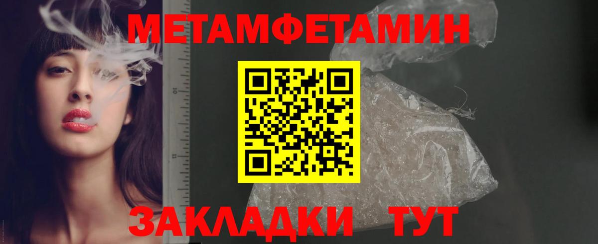 Amphetamine 98% Великий Устюг