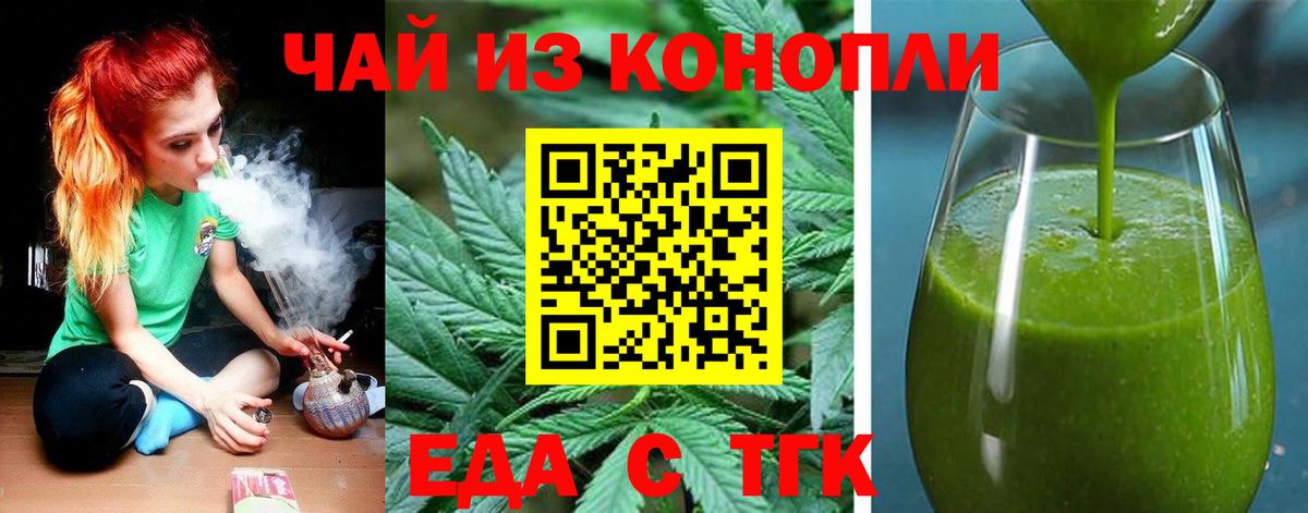 Canna-Cookies конопля  Вход с VPN  Великий Устюг 