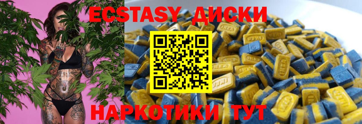 Ecstasy louis Vuitton  Экстази бентли  Ecstasy  Великий Устюг  Вход с VPN 