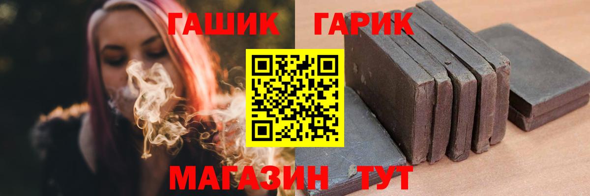 ГАШ гашик  Гашиш убойный  ГАШИШ  где купить наркоту  Великий Устюг  Вход с VPN 