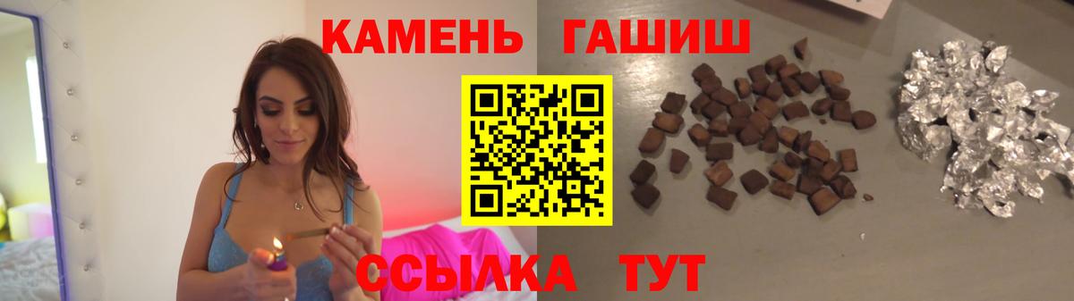 ГАШИШ убойный Великий Устюг
