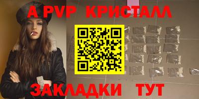 синтетический гашиш Братск