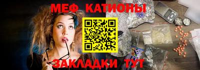 синтетический гашиш Братск