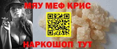 синтетический гашиш Братск