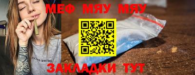 кокаин премиум Брянск