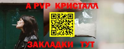 синтетический гашиш Братск