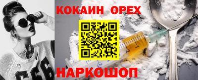 синтетический гашиш Братск