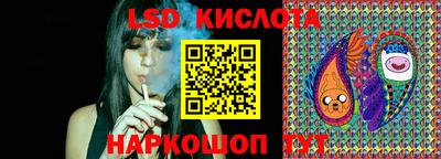 синтетический гашиш Братск