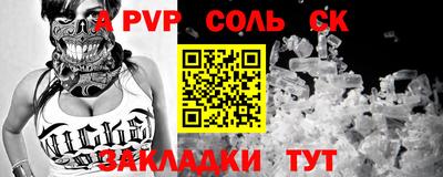 кокаин премиум Брянск