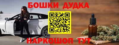 синтетический гашиш Братск