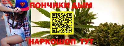 кокаин премиум Брянск