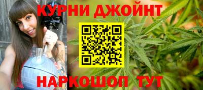 синтетический гашиш Братск