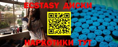 синтетический гашиш Братск