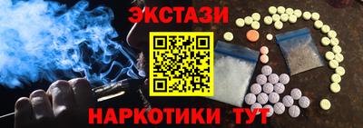 кокаин премиум Брянск