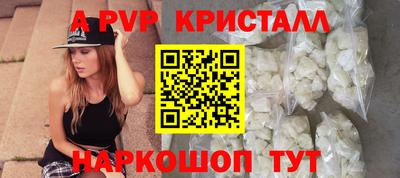 кокаин премиум Брянск