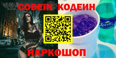 кокаин премиум Брянск