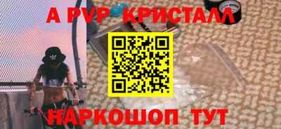 синтетический гашиш Братск
