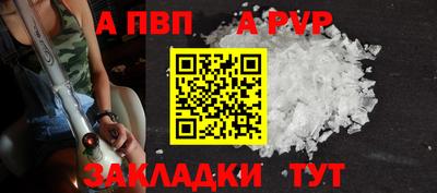 кокаин премиум Брянск