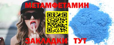 синтетический гашиш Братск