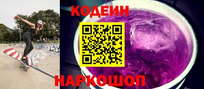 синтетический гашиш Братск