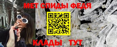 кокаин премиум Брянск