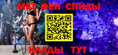 кокаин премиум Брянск