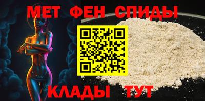кокаин премиум Брянск