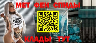 синтетический гашиш Братск