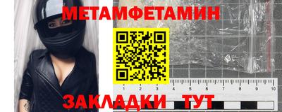 синтетический гашиш Братск