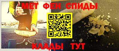 синтетический гашиш Братск