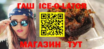 кокаин премиум Брянск
