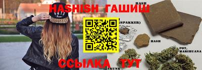 марки lsd Боровичи