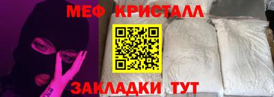 кокаин премиум Брянск
