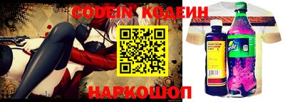 кокаин премиум Брянск