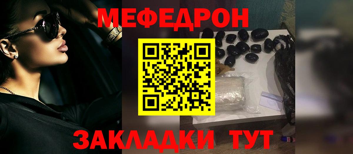 МЕФ  Великий Устюг
