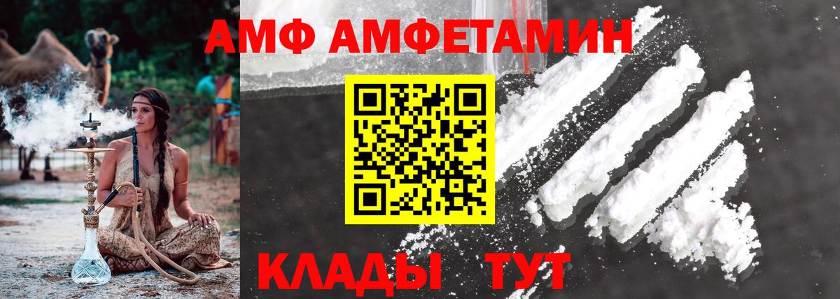 МЕТАМФЕТАМИН кристалл Великий Устюг