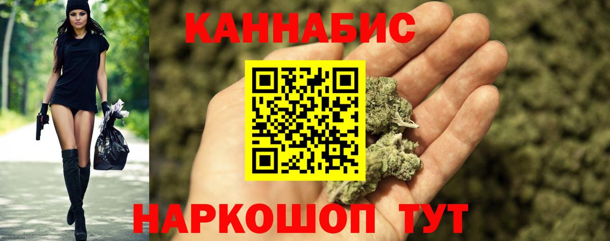 Канабис семена Великий Устюг